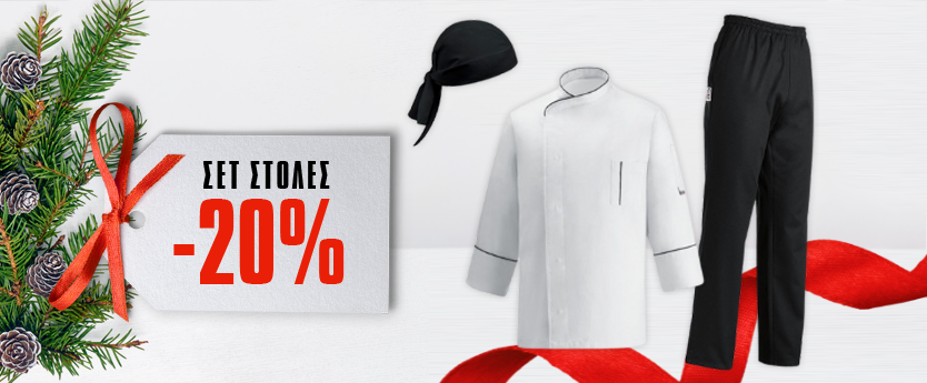 medicahellas's tweet photo. Σετ στολές μαγείρων ✨-20%✨ Προλάβετε το νούμερο σας!
👉🏻 https://t.co/kcl1jCHMpG
Ολοκληρωμένες προτάσεις ένδυσης για τον χώρο της κουζίνας στην καλύτερη τιμή &amp; ποιότητα! https://t.co/8RpZNTlMnn