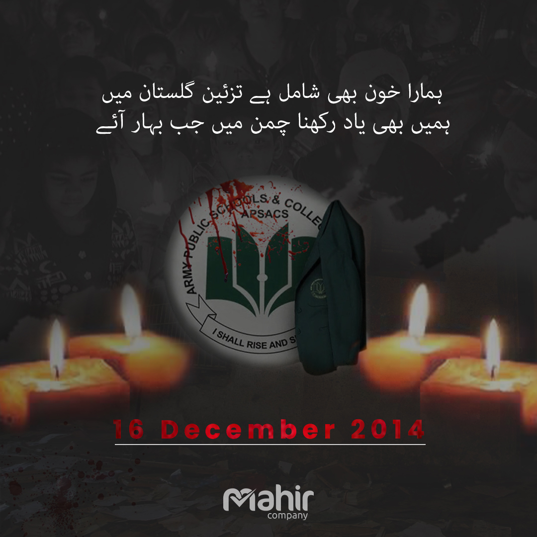 Remembering the lives of the brave little souls of this country who were met with an unforgivable tragedy on this day. We keep our thoughts and prayers with the families of the victims.

#blackdays #16December2014 #APSAttack #PeshawarAttack #TeamMahir #MahirCompany
