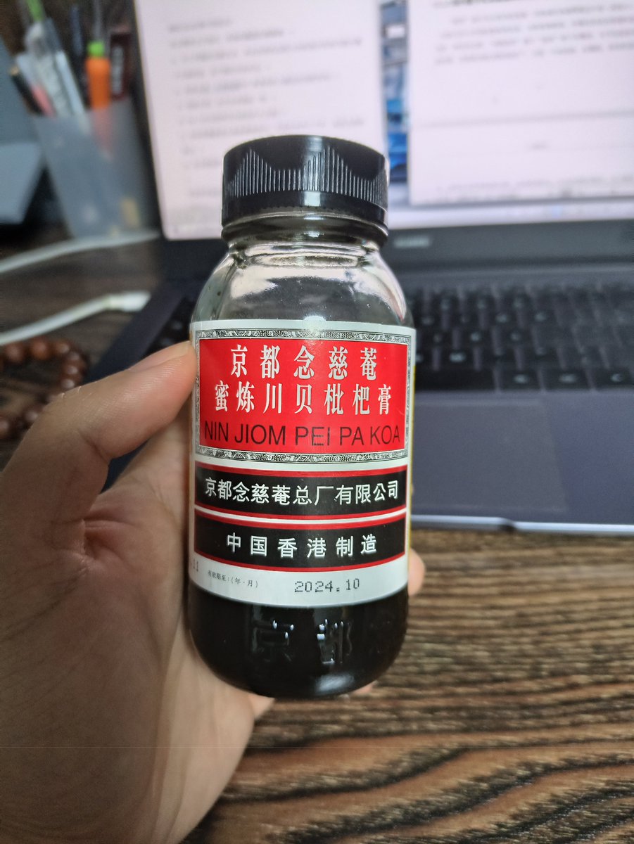 sakura_yuang's tweet photo. 真的很好喝 https://t.co/EAmCMNRw1I
