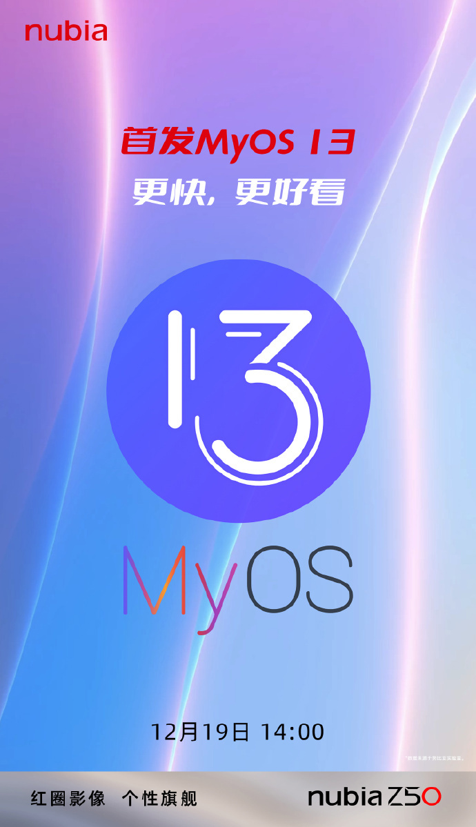 gizmochina's tweet photo. MyOS 13 To Launch With Nubia Z50 Smartphone On December 19 In China

https://t.co/y7e4SrjVRO

#Nubia #ZTE #MyOS13 #Android #Android13 #Software #Update #Launch #China https://t.co/zfNJXKXQXG