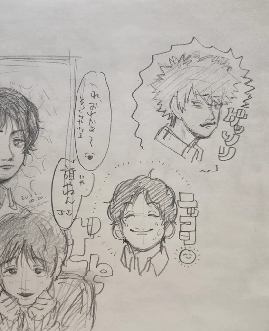 発見ワらくが(おきみずの香り) 