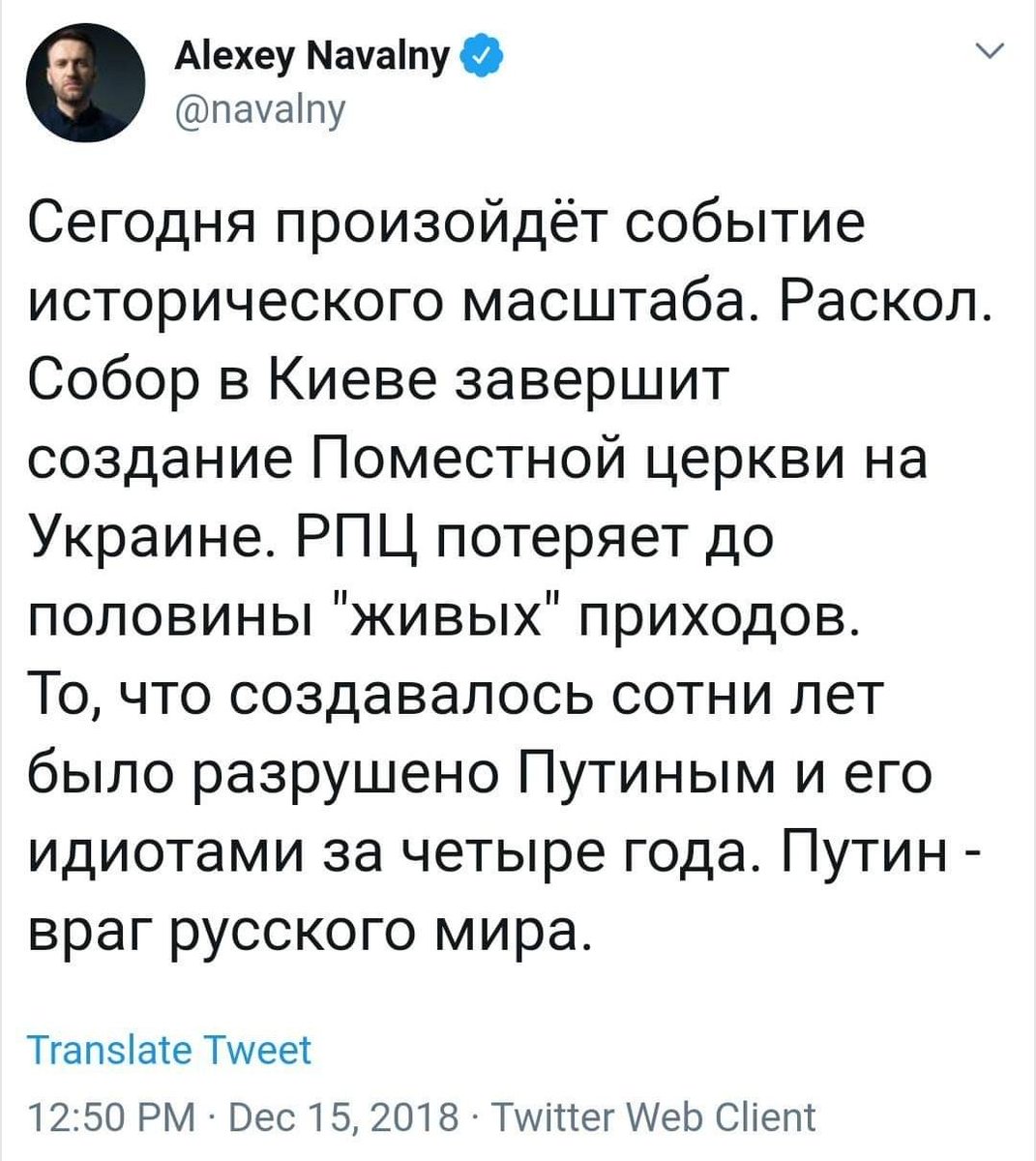 mzhernakov's tweet photo. Превіт https://t.co/MlysgIE7J1