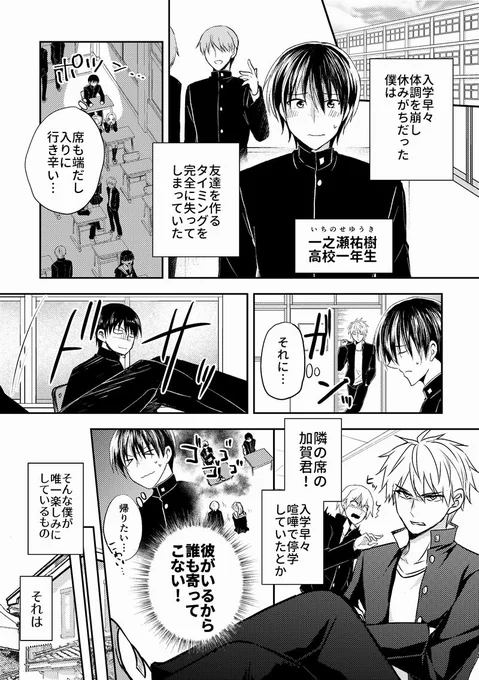 【再掲】ネトゲの性別はだいたい見た目で騙される 