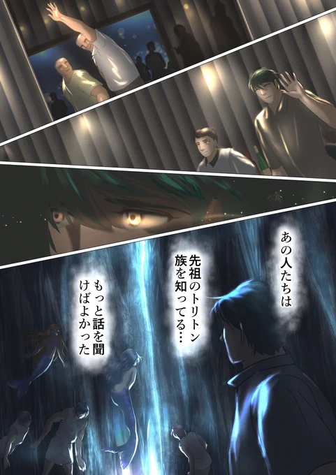 海のトリトンの子供達 56
#漫画が読めるハッシュタグ  #海のトリトン #NFT #絵描きさんと繋がりたい #mangacoloring      
フォロー、リツイ、いいね、ありがとうございます! 感謝致しております! Thank you for follow, retweet, like! I appreciate it so much!  https://t.co/AyB8YIivkA 