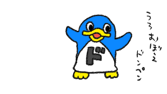 「ペンギン シャツ」のTwitter画像/イラスト(新着)｜5ページ目