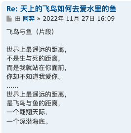 阿奔乱语 tweet media