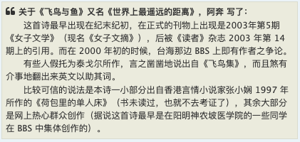 阿奔乱语 tweet media