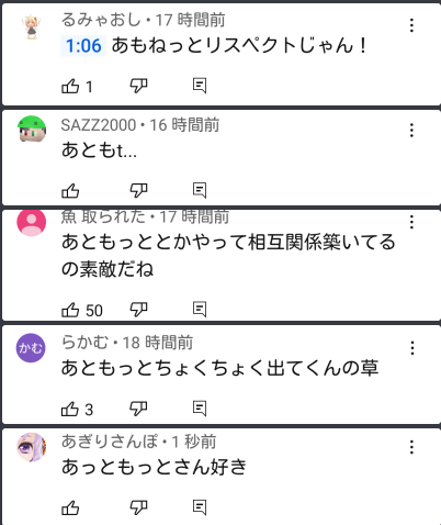 あもとっと Amot0t Twitter
