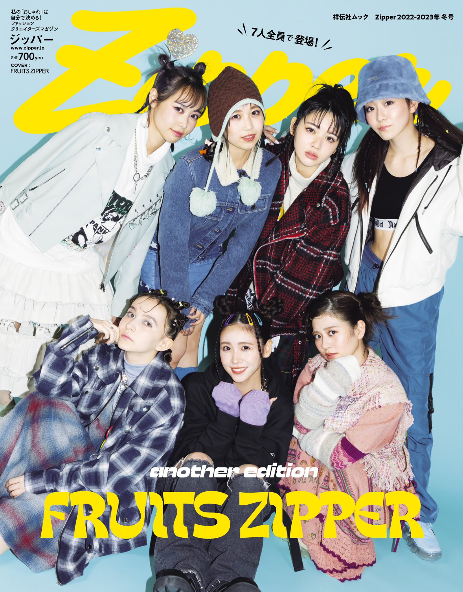 FRUiTS 18冊セット 雑誌 フルーツ フルーツ 