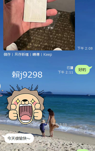 #愉快的約會
#非常好的哥哥 https://t.co/AWRrQGoWJe