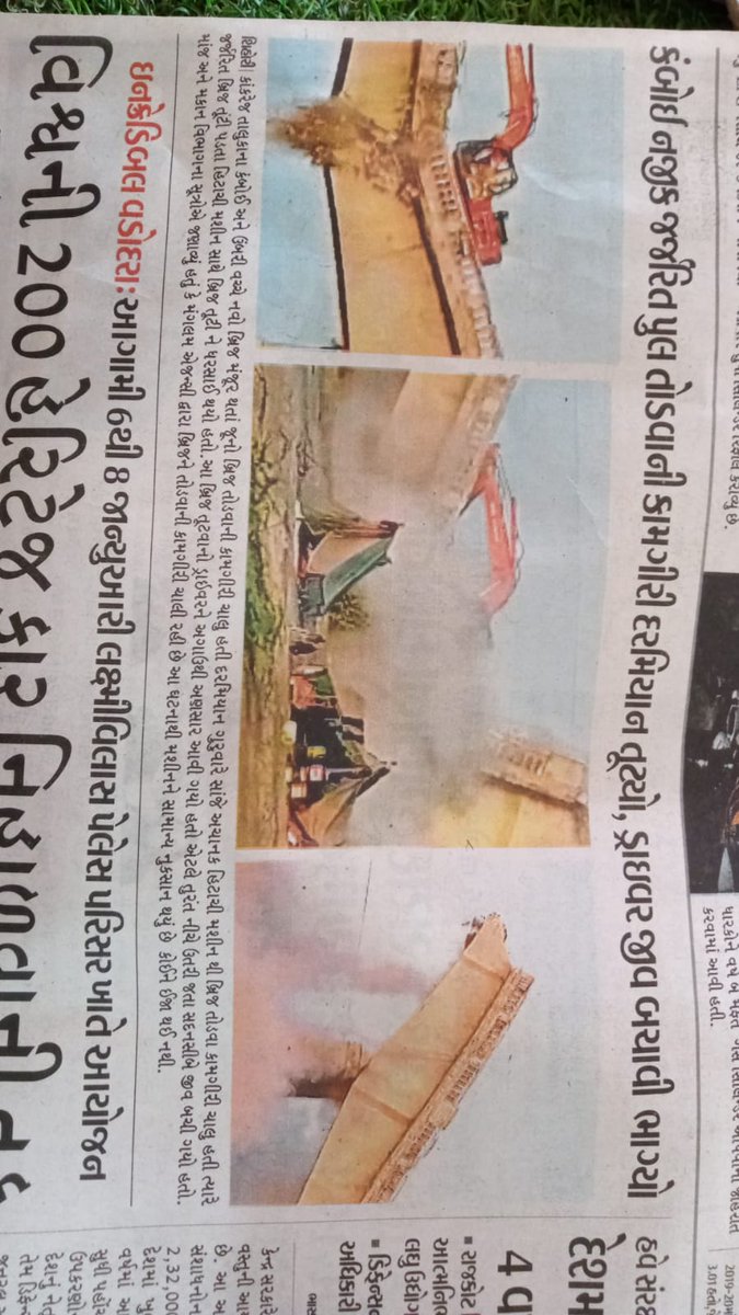 Dharmeshkumar Joshi tweet media