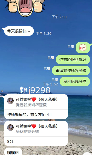 #愉快的約會
#非常好的哥哥 https://t.co/AWRrQGoWJe