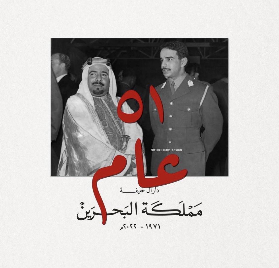 1_2alk's tweet photo. ١٦ ديسمبر🇧🇭🤍
﴿ رَبِّ اجعَل هذا البلدَ آمناً ﴾ https://t.co/WNoURGuk8s