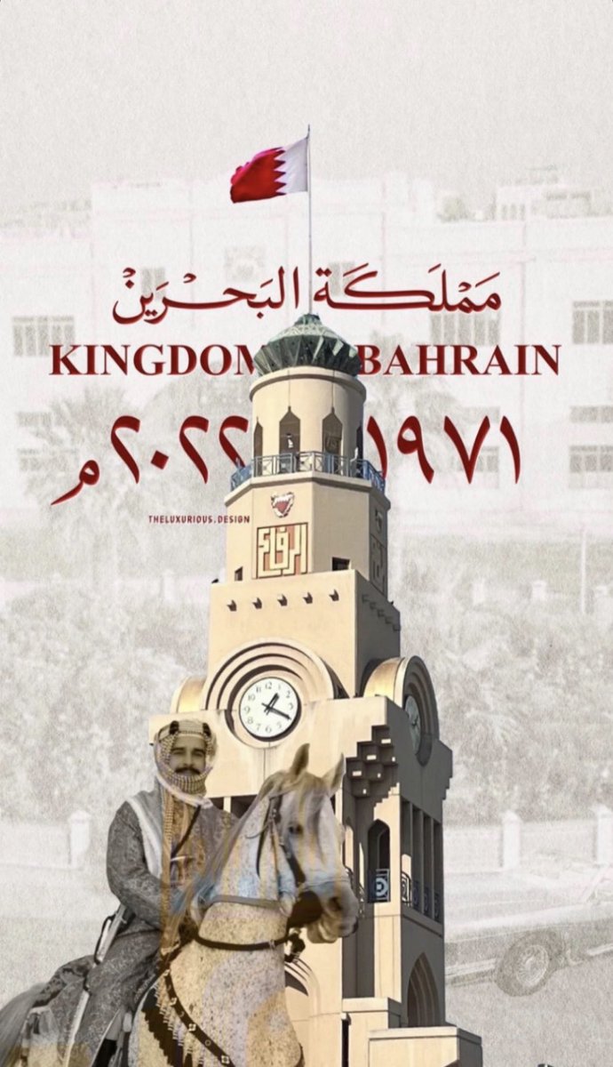 1_2alk's tweet photo. ١٦ ديسمبر🇧🇭🤍
﴿ رَبِّ اجعَل هذا البلدَ آمناً ﴾ https://t.co/WNoURGuk8s