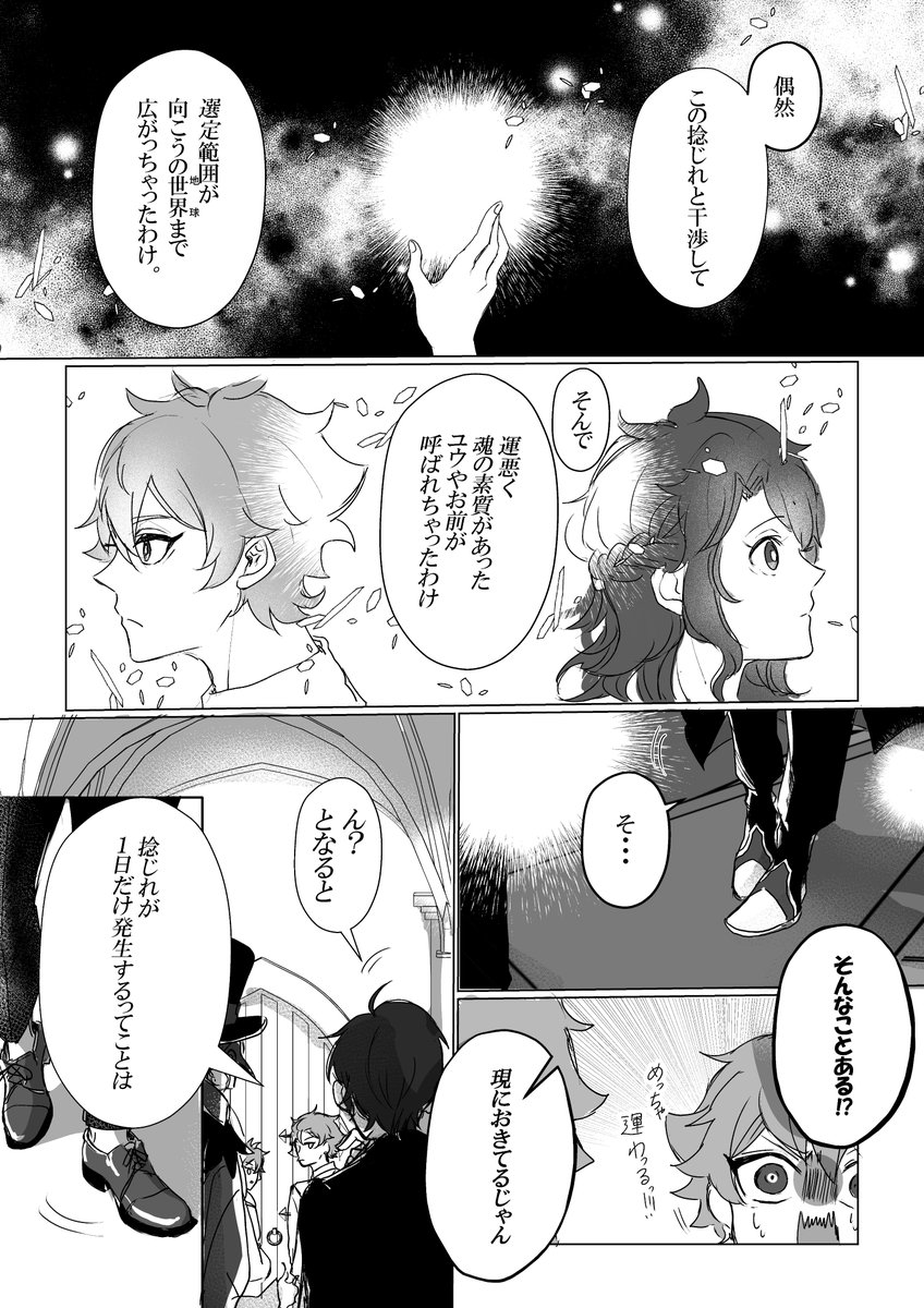 ② 