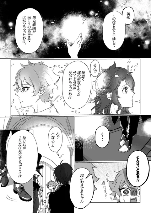 ② 