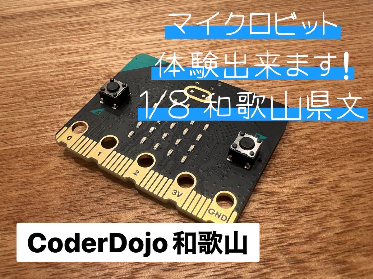 Coderdojowkym's tweet image. 