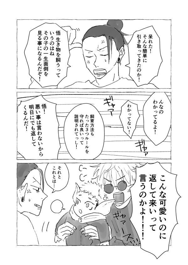 ② 