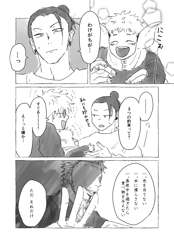 ② 