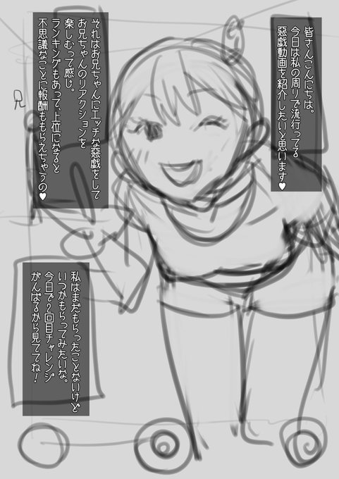 「■次回作と今後の活動を考える回」
次回作4タイトルの冒頭ラフと
(有料プランはセリフ有)
今後の活動について書いてます^ー^

FANBOX
https://t.co/EdxzvkPe4F
Fantia
 https://t.co/gTnAVV4EC3 
#Fantia #ファンティア 