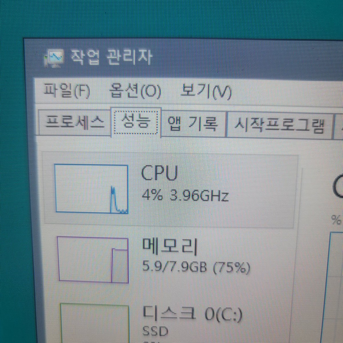 나 맨날 cpu 100이엇는데 100이좋은건줄알고 오 ㅋㅋ 열일하네 이러다가 이거보고 충격먹어서 어제 풀로돌리고 자려는데 4시간동안 절반밖에 검사못한거임 근데 채굴프로그램 15개 발견해서 걍 켜놓고 잣는데 자고일어나니까 cpu 4퍼됨 미친...