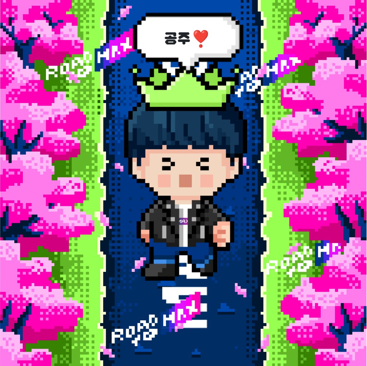 dokiebaedians's tweet photo. [ROAD TO MAX] Make Your MAX ROAD
 https://t.co/Jj6KGrSnPk 

This one is Dohyon calling all his Baby Princess "Gongju 공주 ❣️" 

#ROADTOMAX #MYMAXROAD #도현 #DOHYON #BAE173 https://t.co/n4B0q7jTFw