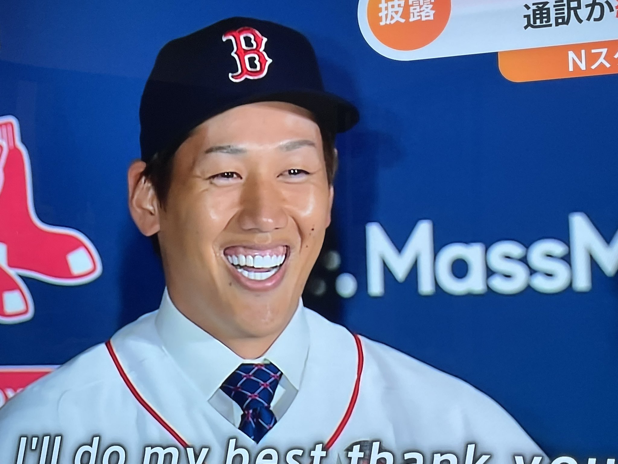 吉田正尚 歯