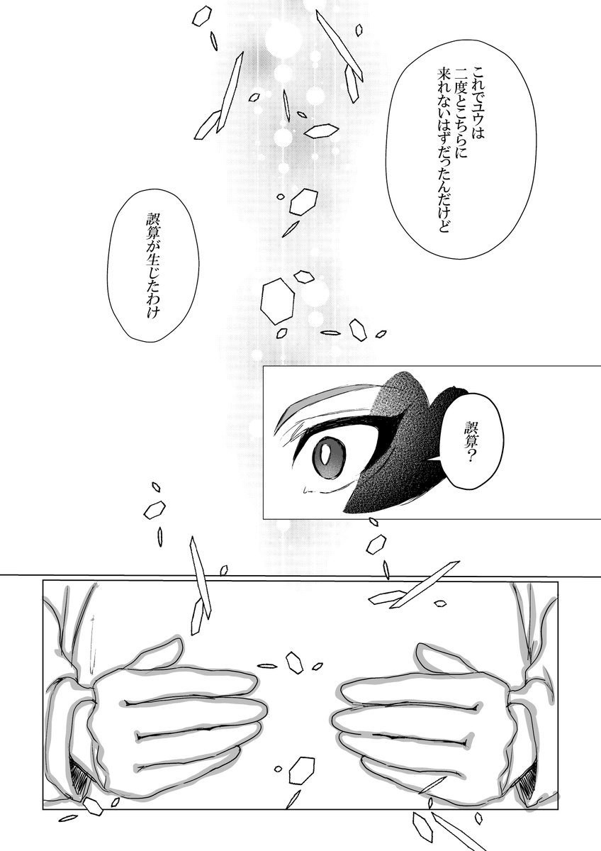 ➃ 