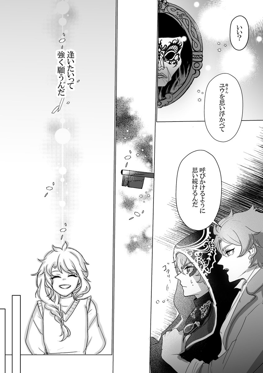 ⑥ 