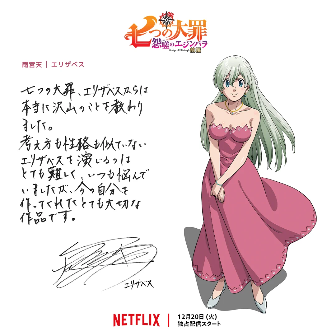 Netflix Japan | ネットフリックス on X: 
