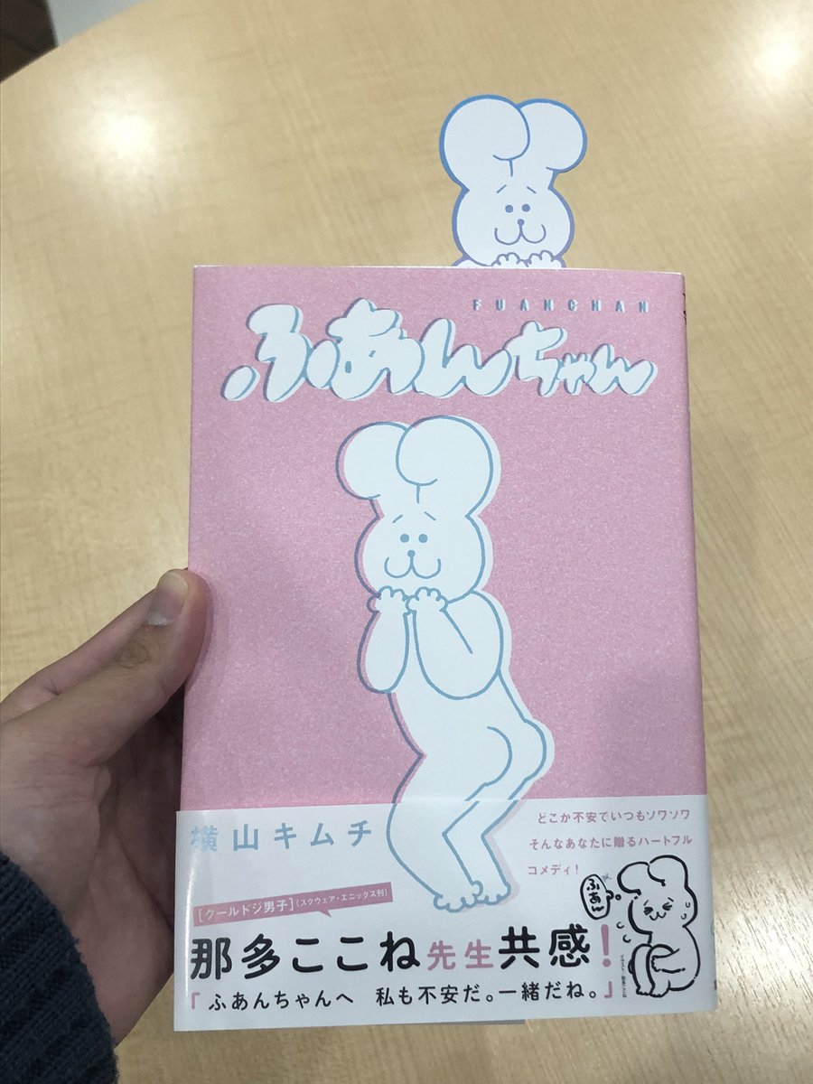 横山キムチ Yokoyamakimuchi Twitter