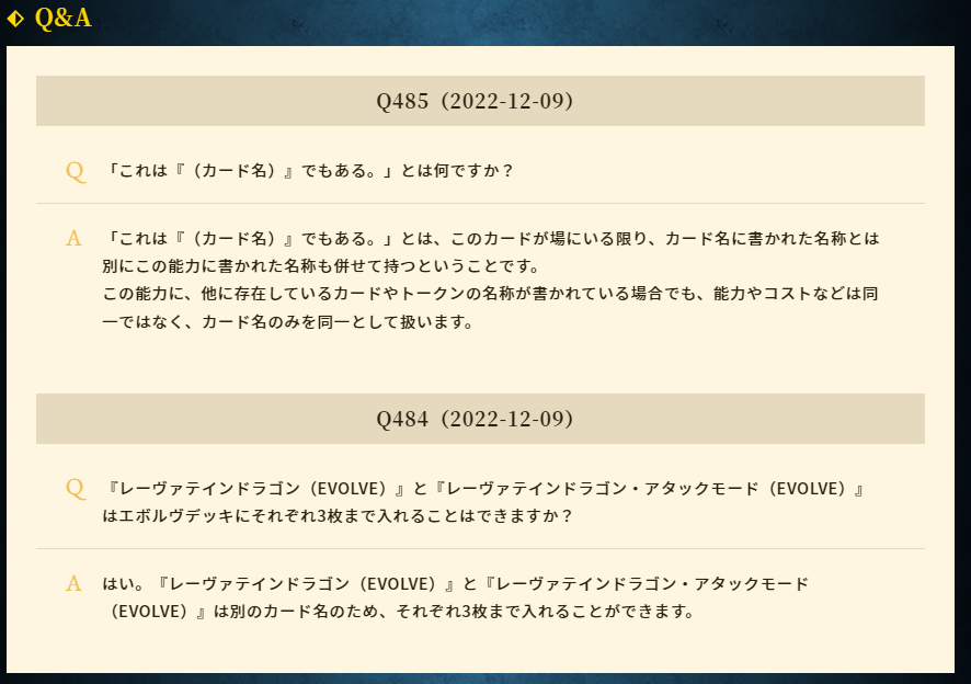 whyjackest's tweet photo. » レーヴァテインドラゴン・アタックモード | カードリスト | Shadowverse EVOLVE（シャドウバース エボルヴ）公式サイト https://t.co/yDVfZkQvSS https://t.co/oqkuG6qjJG