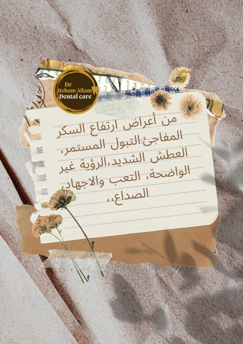 rehamallam220's tweet photo. https://t.co/UiiugZhETx