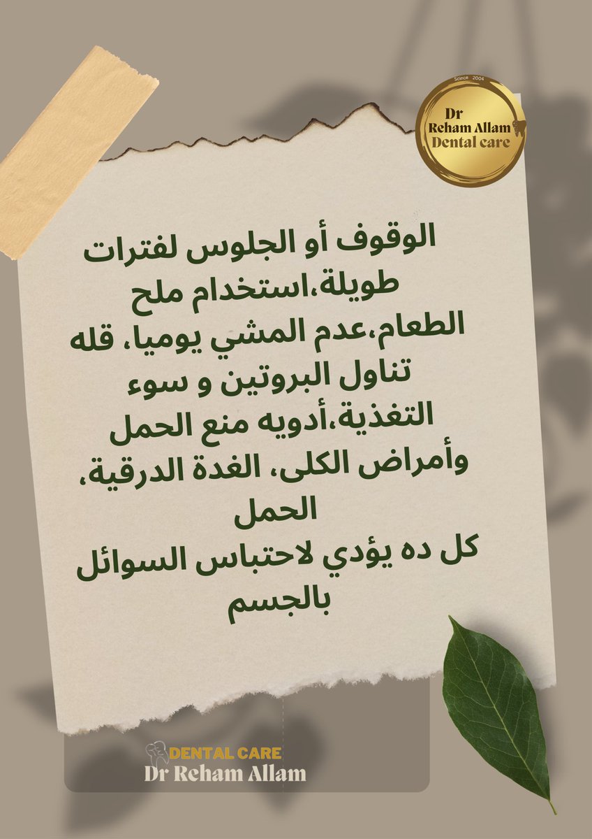 rehamallam220's tweet photo. https://t.co/FIq8XsDtB2