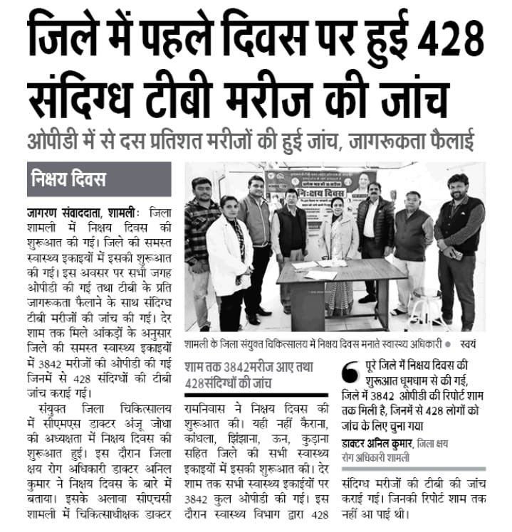 ShamliDhs's tweet photo. #nikshaydiwas #shamli https://t.co/OB67bAt5SV