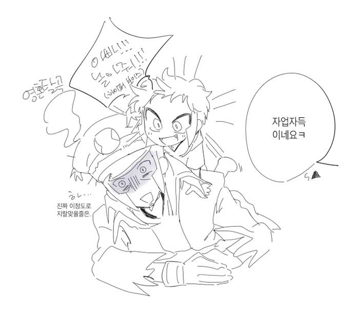 SH▽XS▲+2세

요새 H▽X▲ 줏어먹느라 정신이 없다 