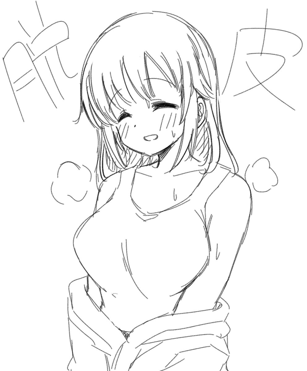 特殊スキル持ってるんごよねぇ・・ 