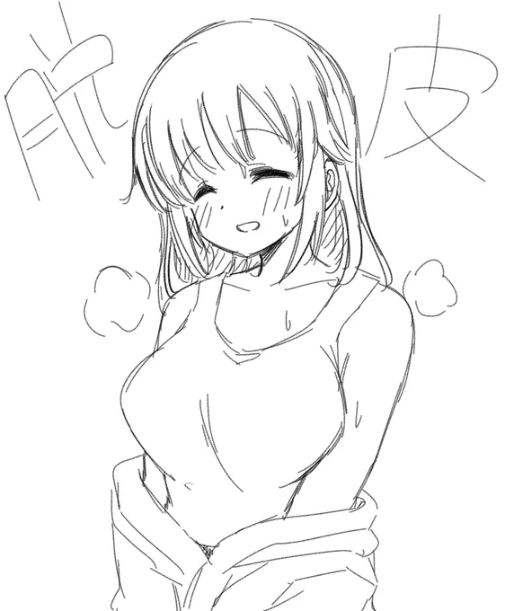 特殊スキル持ってるんごよねぇ・・ 
