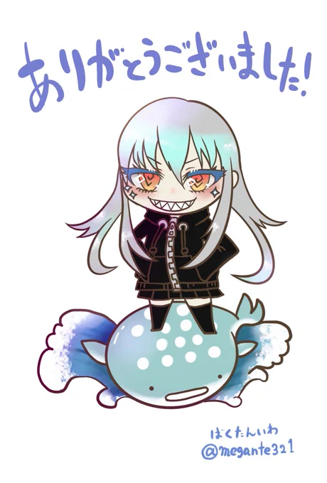 お家が決まりました。ありがとうございました! 