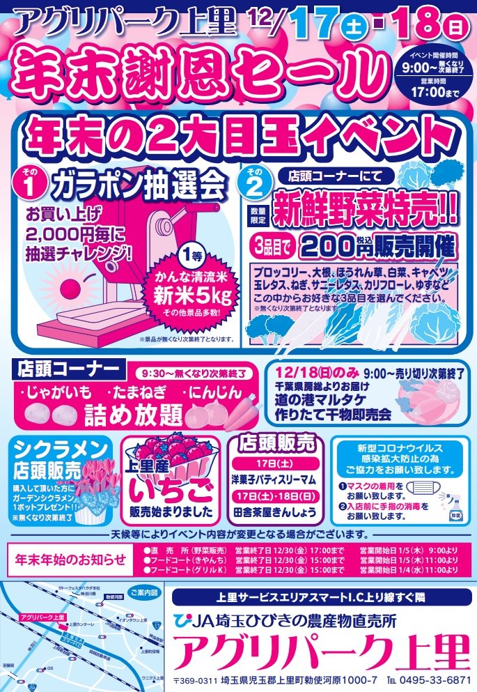 上里坊主 Kamisato Boze Twitter