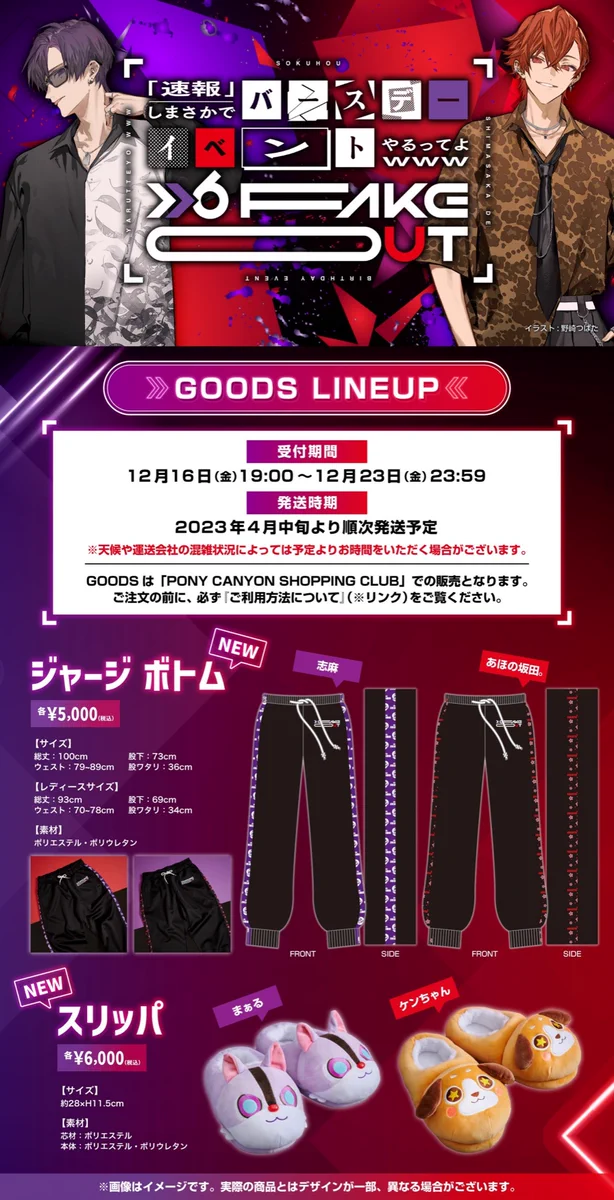 しまさかBD公式 on X: 