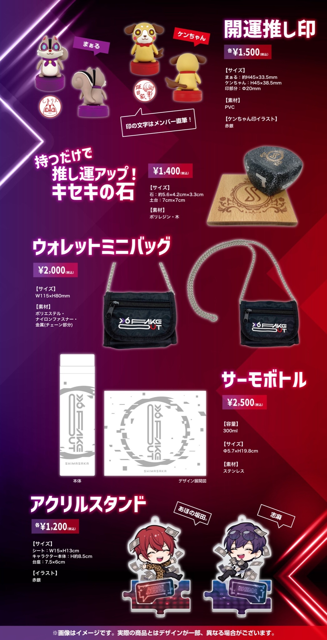 しまさかBD公式（紫魔叉炎教団） on X: 