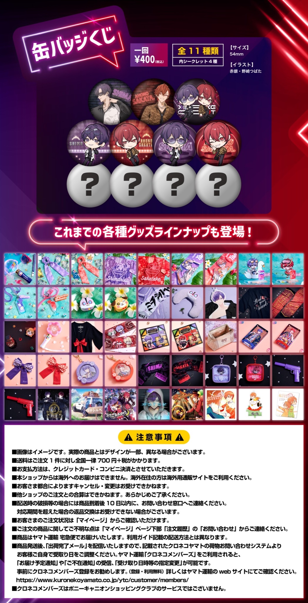 しまさかBD公式(紫魔叉炎教団) on X: しまさかBD公式(紫魔叉炎教団) on X: