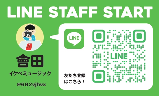 get_stomp's tweet photo. 📢公式LINEアカウント始めました!📢
・エフェクターに関するご質問
・レア商品などの入荷情報
・買取やお取り置きのご相談 etc...
エフェクター担当の会田が直接ご返答&ご連絡致します!💪😆
お気軽にともだち登録してみて下さいね⭐️
【LINEともだち追加】https://t.co/cg9Zsm4Rzt
#GETSTOMP https://t.co/3Bt3Bl9FfN