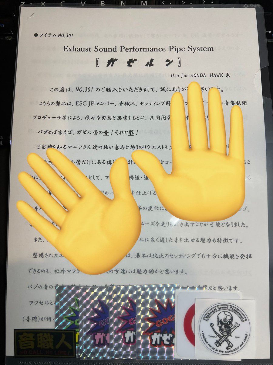 takeya_1978's tweet photo. 製品・取説書　完成！
エキパイも完成👍

先行予約・本受付がお済みの方
先着となりますが
50名様まで
ステッカーフルセットバージョン
となります🤗
もちろん🎁の皆様(4名様)には
フルセットを付属致します🔥

#ガゼルン
#製品取説書
#付属ステッカー
#先着50名様
#限定プレゼント https://t.co/cVuM1PaA41