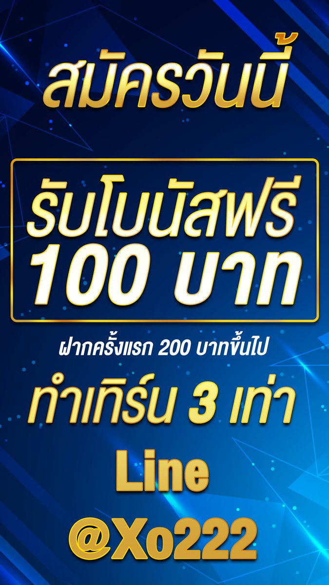 สมาชิกใหม่ ฝากครั้งแรก 100 บาทขึ้นไป รับโบนัส 30%
พิเศษทำเทิร์น 3 เท่า รับโบนัสสูงสุด 3000 บาท
สนใจกดที่ลิ้งค์ได้เลยค่าาาา 🎉🎉

lin.ee/OFI6fTt
#หวยงวดนี้ #หวยรัฐบาล #ข้ามฟ้าเคียงเธอมาแน่2023 #ประเทศไทยจะมีความหวังแล้ว #หวยงวดนี้