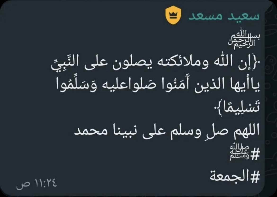 #يوم_الجمعة
