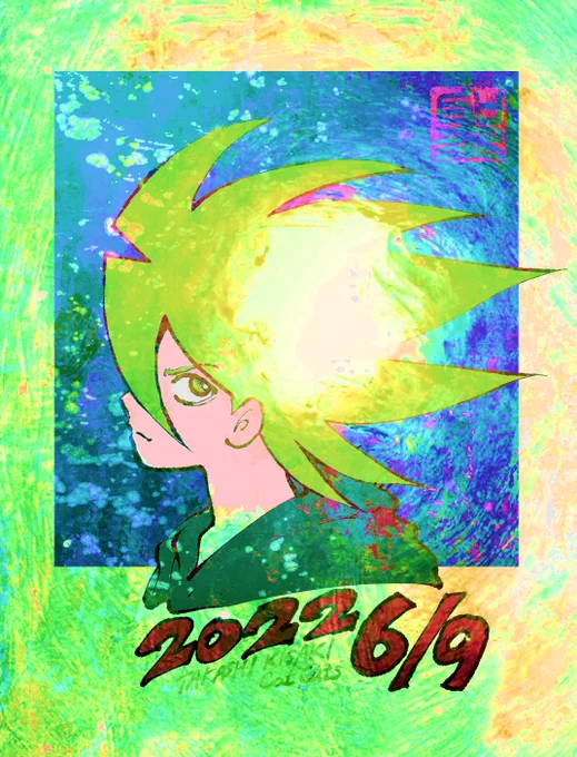 追悼 超人ロック 6/9の日③ 