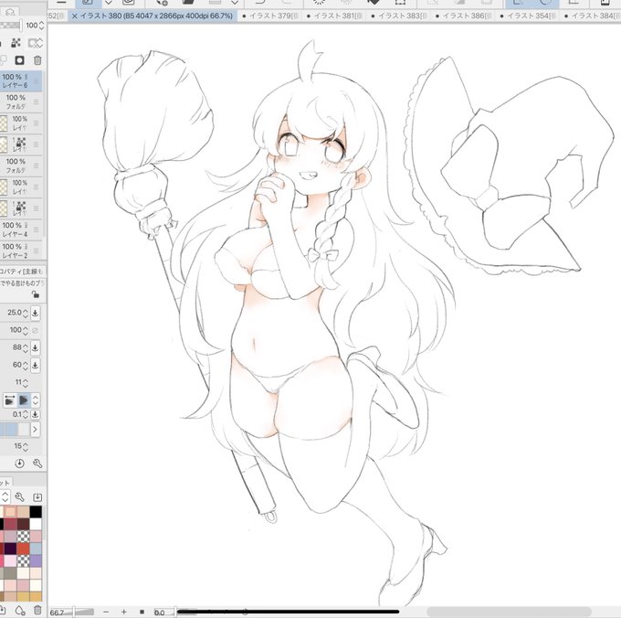 筆慣らしの途中だけどウォーミングアップが済んでしまったので供養 