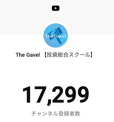 TheGavel2020's tweet photo. あと1人デス。。。
皆さんの力が必要です笑
＃RTしたらいいことあるかもしれません

▼チャンネルをまだ登録していない方はコチラ
https://t.co/zMLUmXzH5z https://t.co/Ko2cutpLdi
